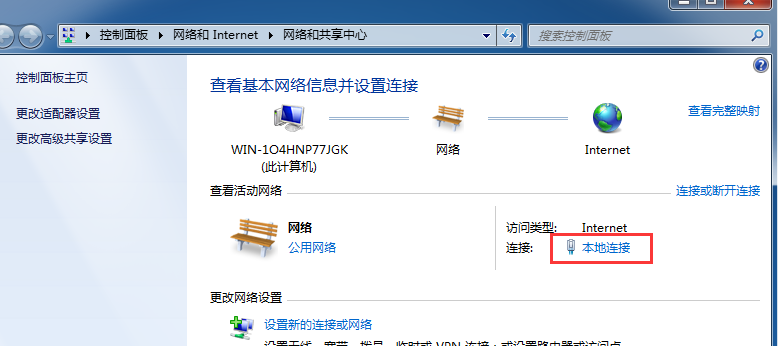 excel服务器ip设置-找到本地连接